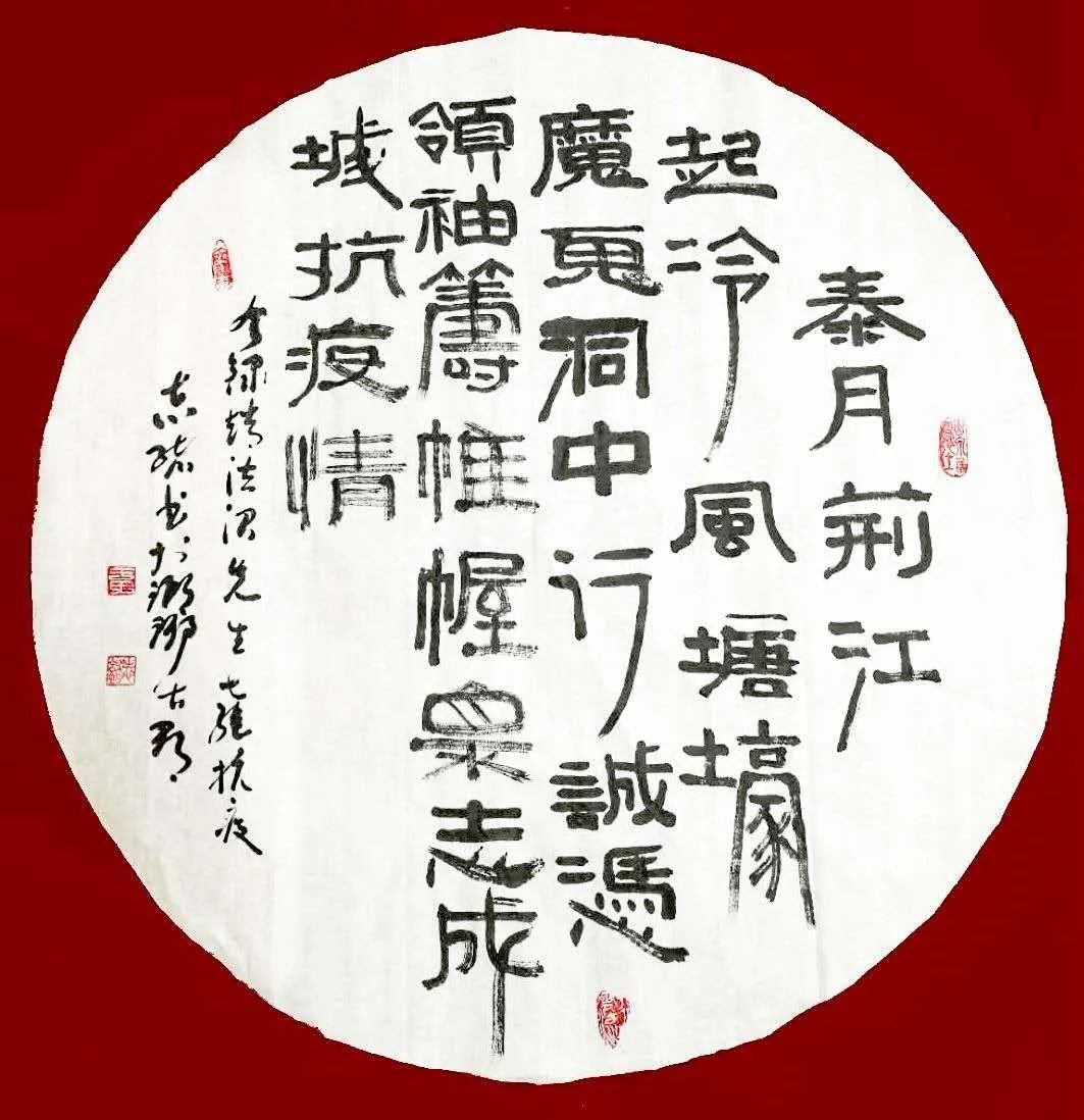 書法——于志緒